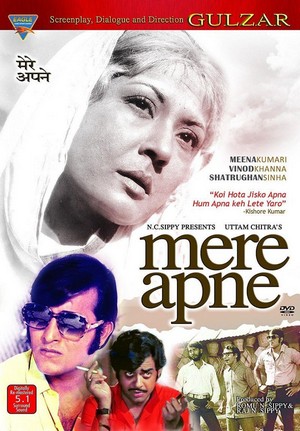 Mere Apne (1971) - poster