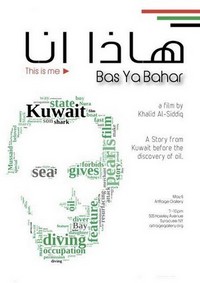 Bas ya Bahar (1972) - poster