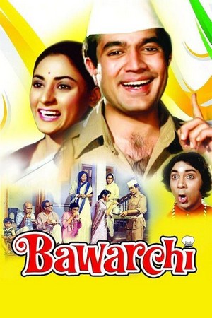 Bawarchi (1972) - poster