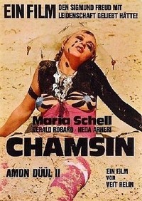 Chamsin (1972) - poster