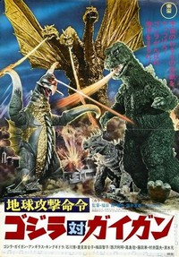 Chikyu Kogeki Meirei: Gojira tai Gaigan (1972) - poster