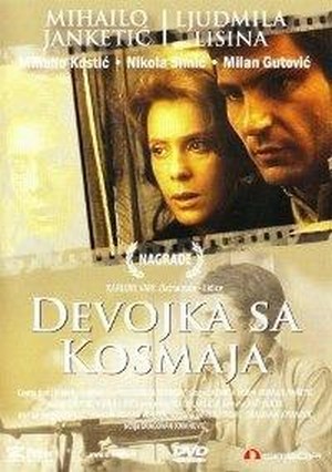 Devojka sa Kosmaja (1972) - poster
