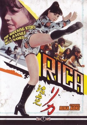 Konketsuji Rika (1972) - poster