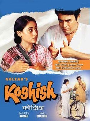 Koshish (1972) - poster