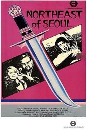Northeast of Seoul (1972) - poster