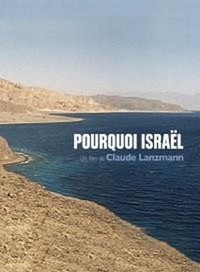 Pourquoi Israël (1972) - poster