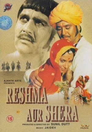 Reshma aur Shera (1972) - poster
