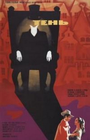 Ten (1972) - poster