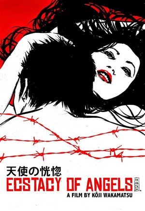 Tenshi no Kôkotsu (1972) - poster