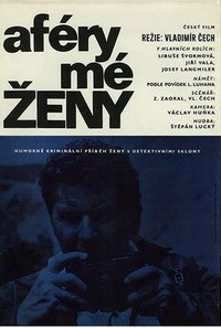 Aféry mé Zeny (1973) - poster