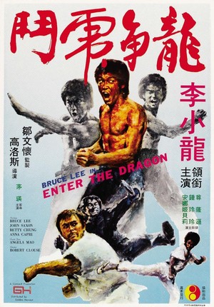 Enter the Dragon (1973) - poster