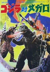 Gojira tai Megaro (1973) - poster