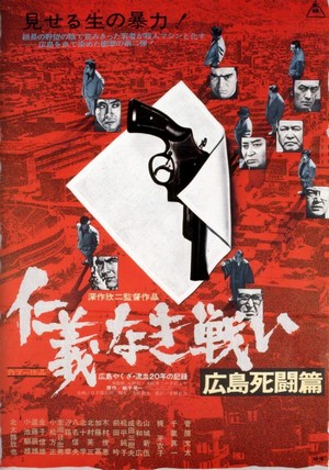 Jingi Naki Tatakai: Hiroshima Shito Hen (1973) - poster