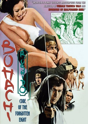 Porno Jidaigeki: Bohachi Bushido (1973) - poster