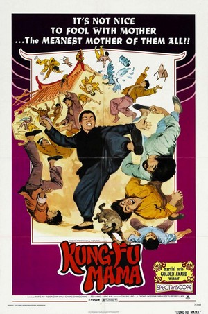 Shan Dong Lao Niang (1973) - poster