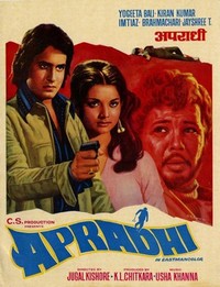 Apradhi (1974) - poster