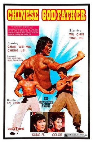 Da Jiao Long (1974) - poster