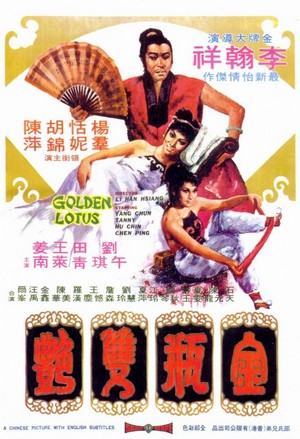 Jin Ping Shuang Yan (1974) - poster