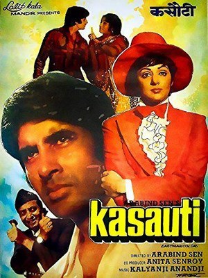 Kasauti (1974) - poster