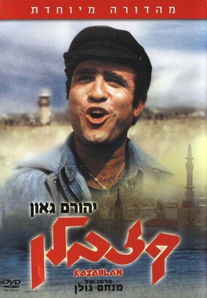 Kazablan (1974) - poster