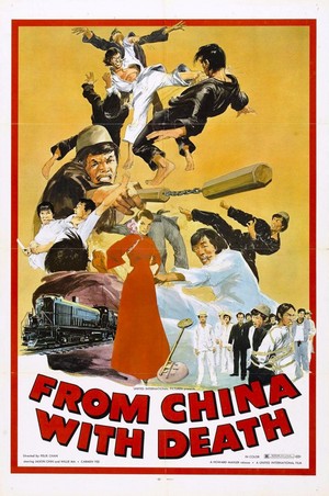 Lang Bei Wei Jian (1974) - poster