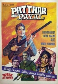 Patthar Aur Payal (1974) - poster