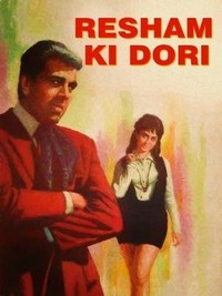 Resham Ki Dori (1974) - poster