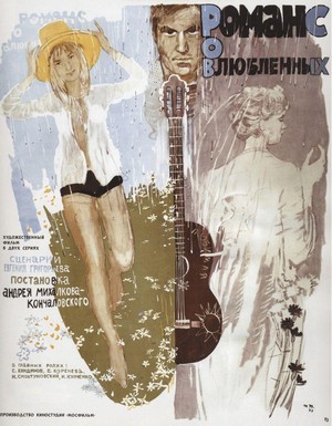 Romans o Vlyublyonnykh (1974) - poster