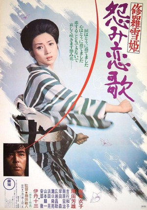 Shurayukihime: Urami Koiuta (1974) - poster