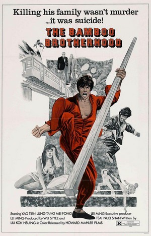 Tian Long Di Hu (1974) - poster