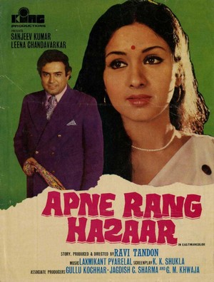 Apne Rang Hazaar (1975) - poster
