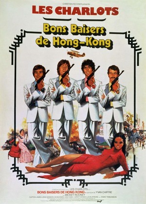 Bons Baisers de Hong Kong (1975) - poster