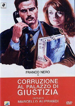 Corruzione al Palazzo di Giustizia (1975) - poster