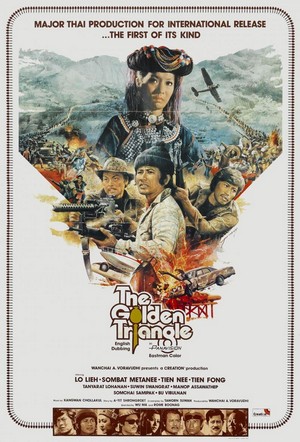 Jin San Jiao (1975) - poster