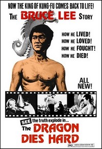 Jin Se Tai Yang (1975) - poster