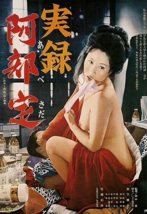 Jitsuroku Abe Sada (1975) - poster