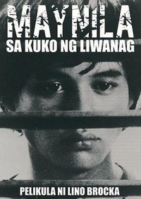 Maynila sa mga Kuko ng Liwanag (1975) - poster