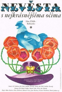 Nevesta s Nejkrásnejsíma Ocima (1975) - poster