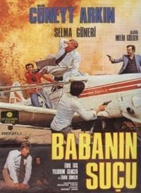 Babanin Sucu (1976) - poster