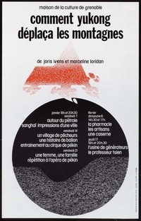 Comment Yukong Déplaca les Montagnes (1976) - poster