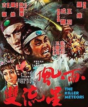Fung Yu Seung Lau Sing (1976) - poster