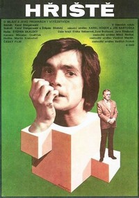 Hriste (1976) - poster