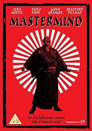 Mastermind (1976) - poster