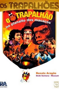 O Trapalhão no Planalto dos Macacos (1976) - poster