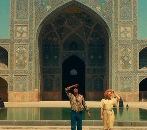 Plaisir d'Amour en Iran (1976) - poster