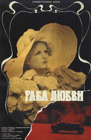 Raba Lyubvi (1976) - poster