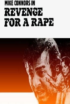 Revenge for a Rape (1976) - poster