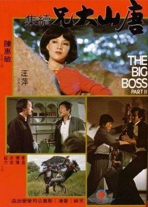 The Big Boss Part II (1976) - poster