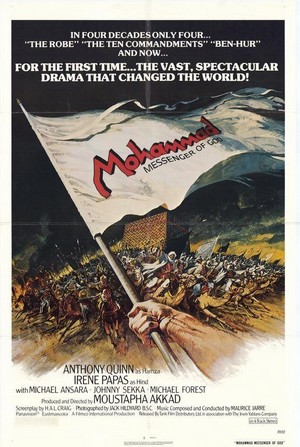 The Message (1976) - poster
