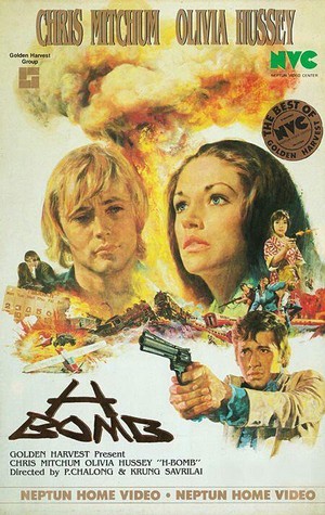 Dtàt Lìam Pét (1977) - poster